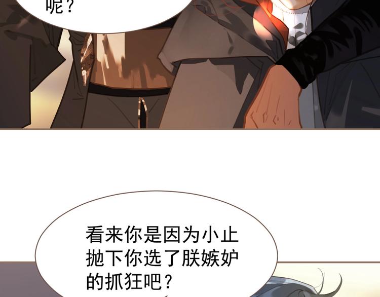 第43话 应许之约71