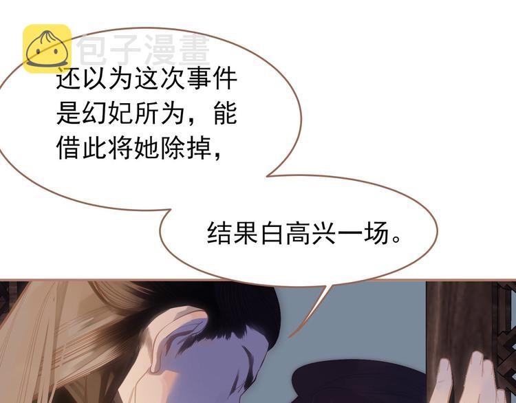 第22话 抓获142