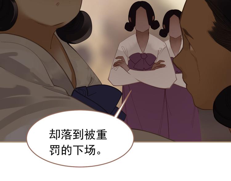 第32话 登高跌重6