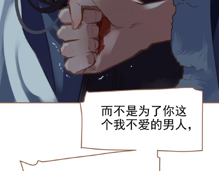 第31话 刀俎鱼肉25