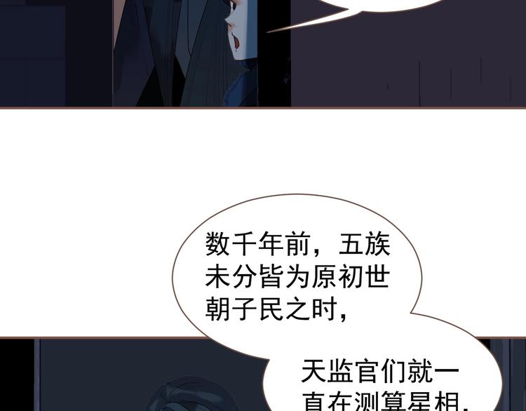 第56话 烁夜节33