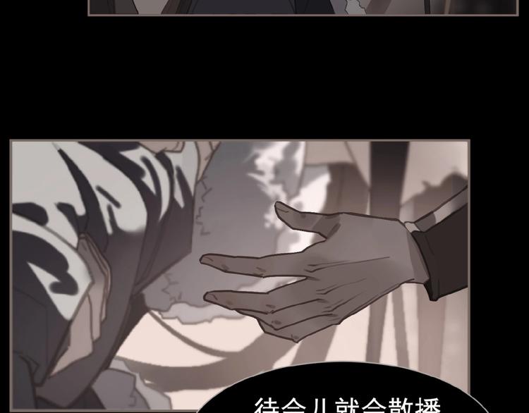 第34话 罢黜后位59