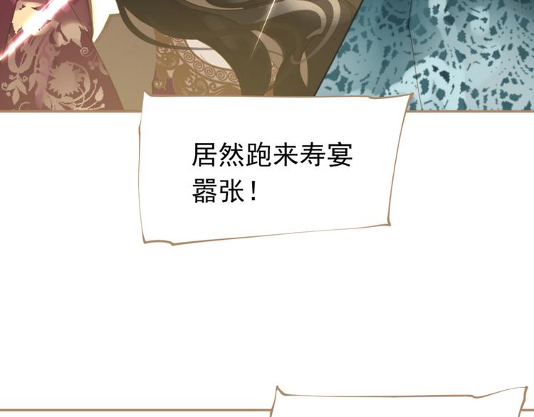 第34话 浮光化剑140