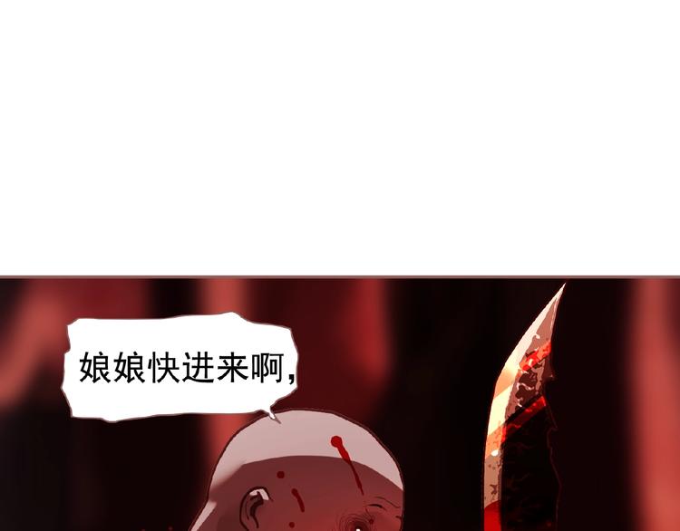 第53话 暗市99