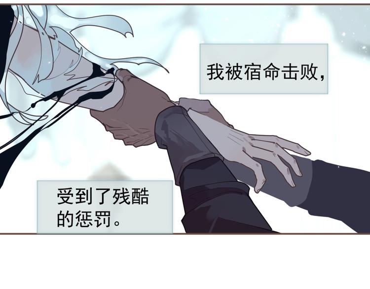 完结篇 抉择161