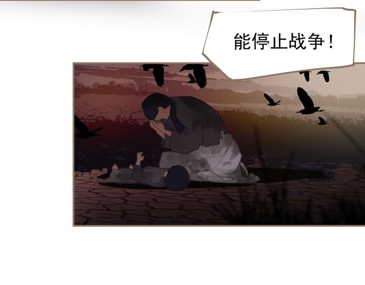 第7话 恶徒当道118