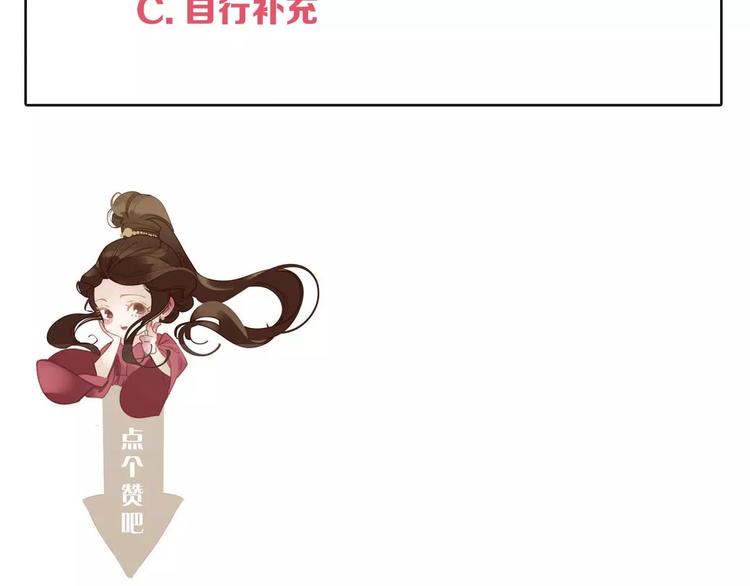 第5话 值得吗？232