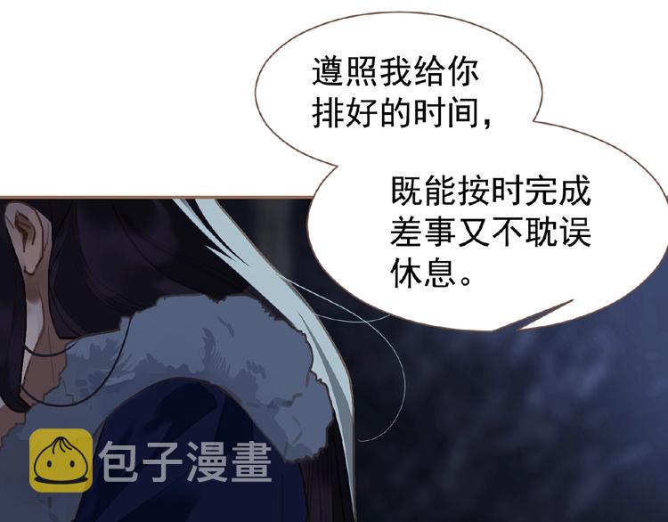 第30话 错身而过62