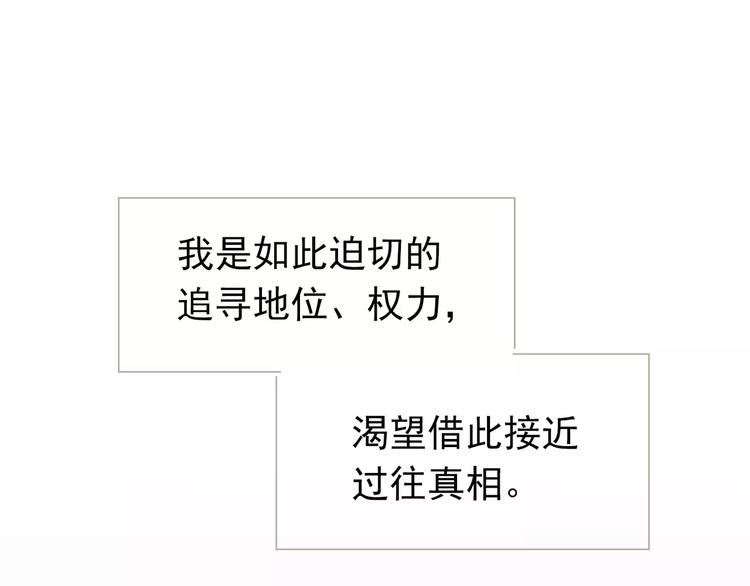 第9话 打破僵局125
