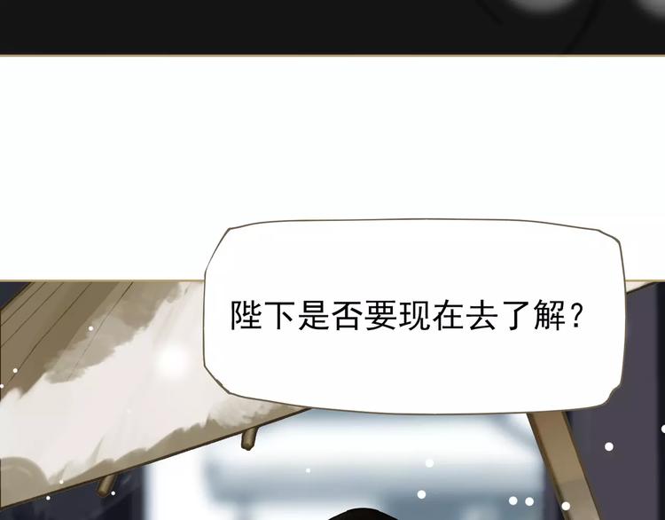 第4话 神秘白发男！169