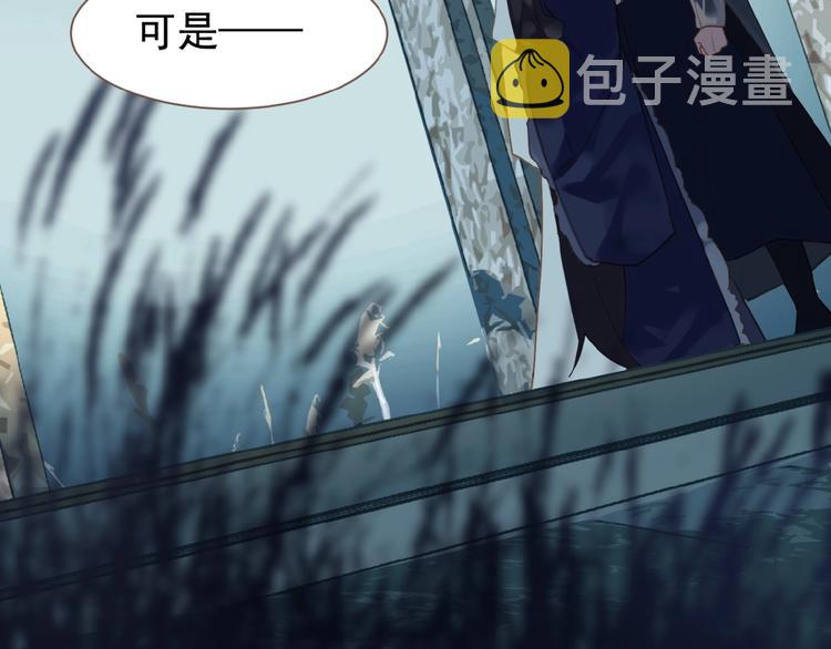 第31话 刀俎鱼肉13
