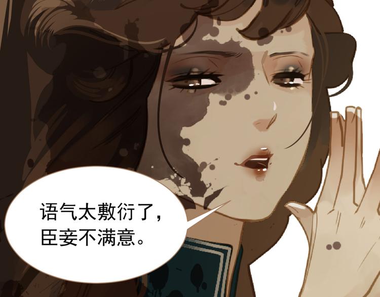 第44话 跳反结盟136