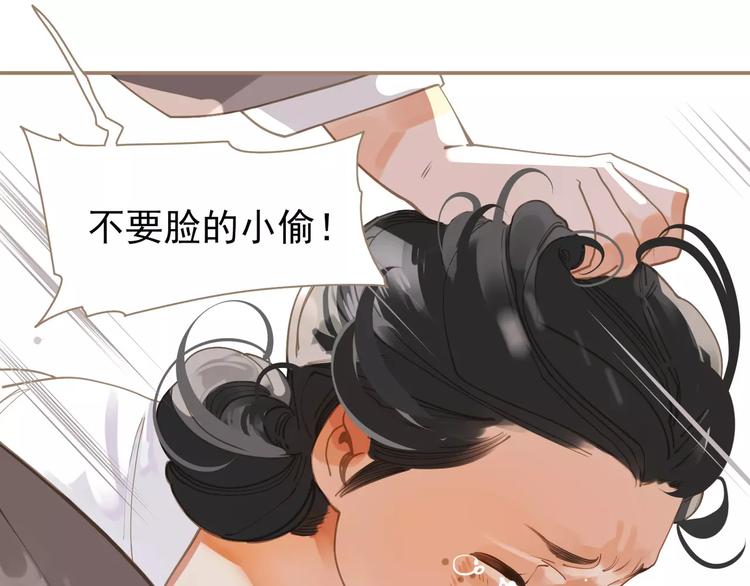 第17话 惩罚10