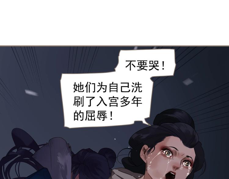 第67话 我族存亡27