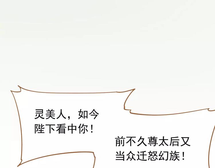第11话 我不会退让137