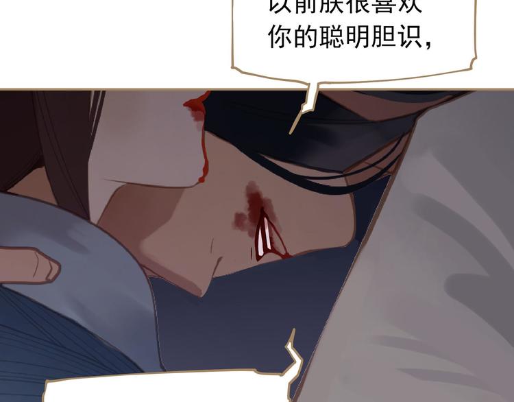 第36话 灭族仇人129
