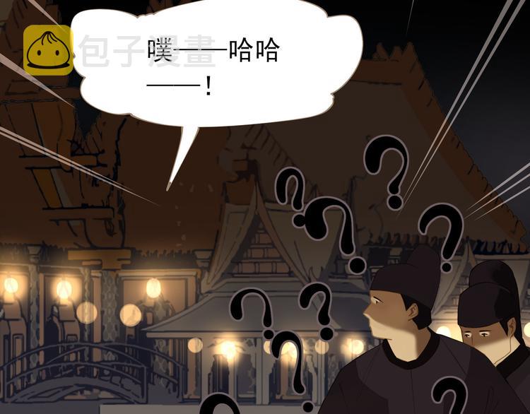 第32话 登高跌重88
