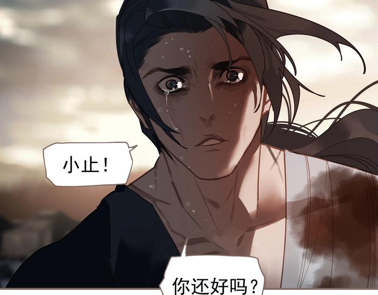 第69话 灵族秘密97