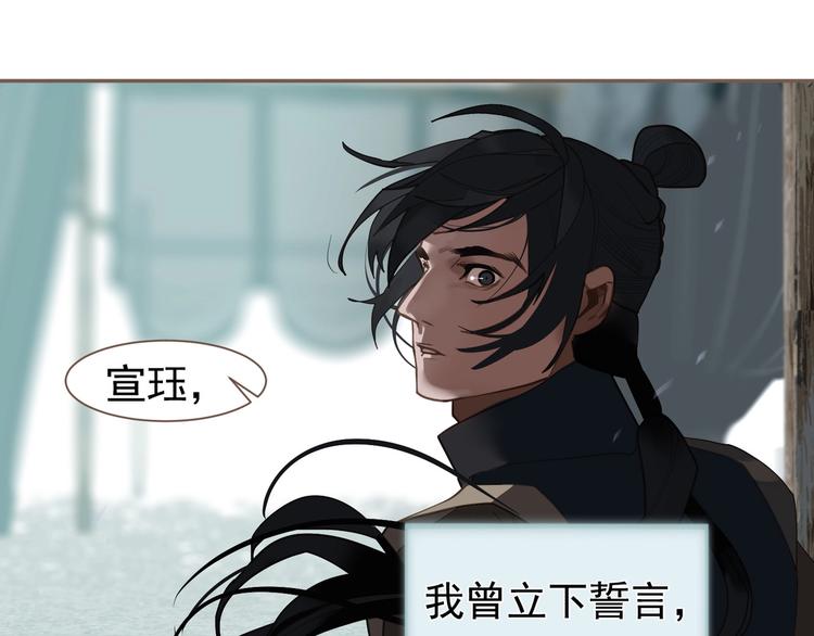 第72话 罪人177