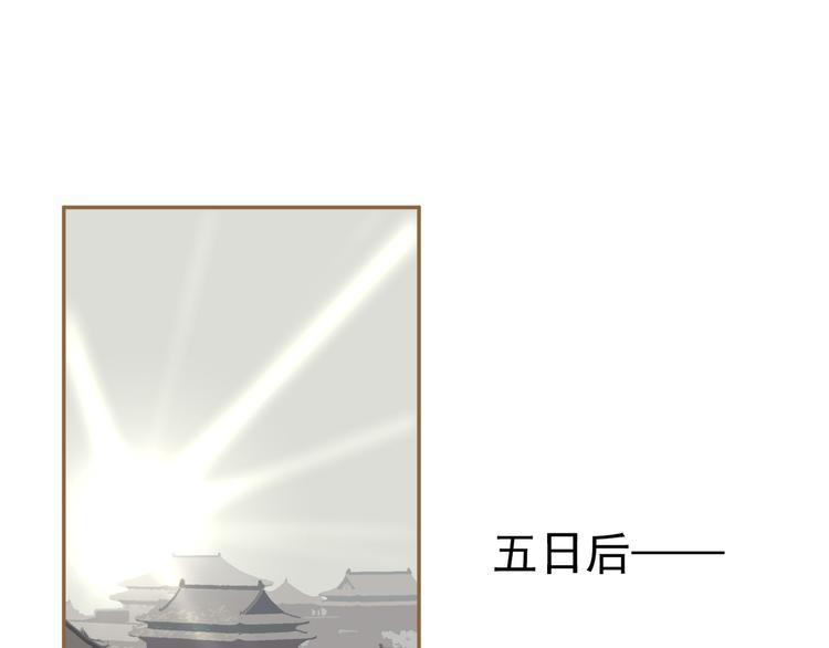 第二季 第3话 寝宫的秘密39
