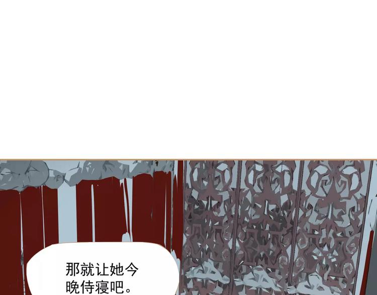 第1话 贱奴成妃？！129