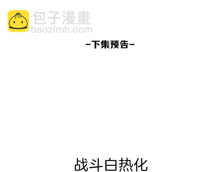 第63话 潮涌138
