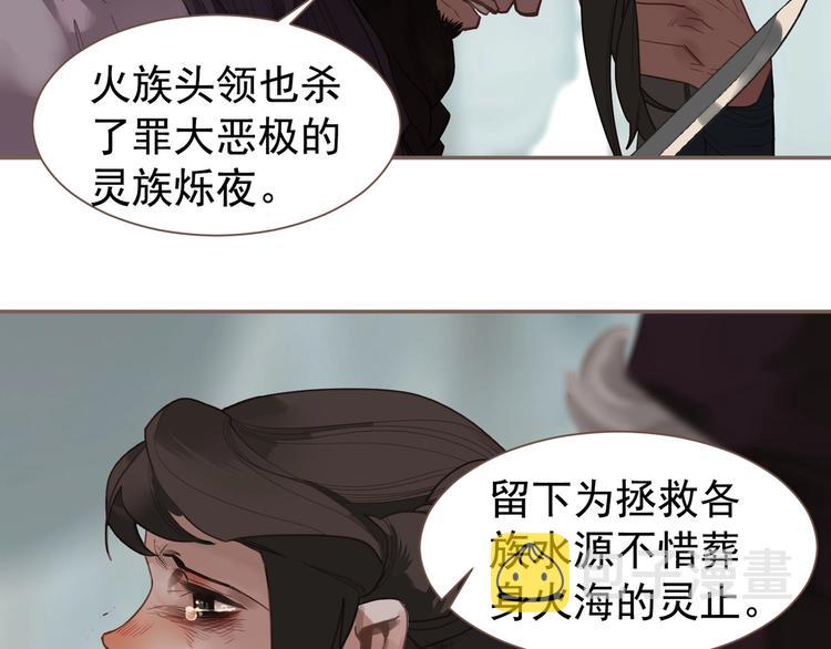 第72话 罪人141