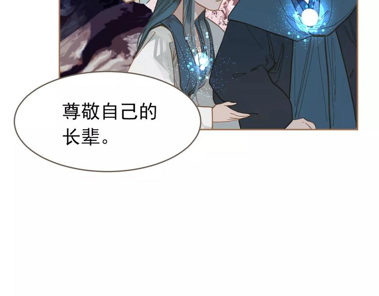 第19话 动心83