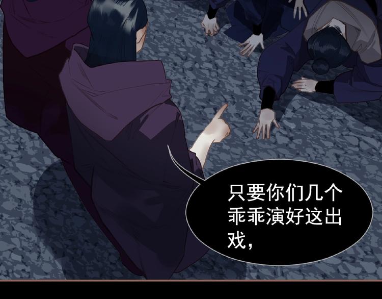 第49话 谁为猎物31