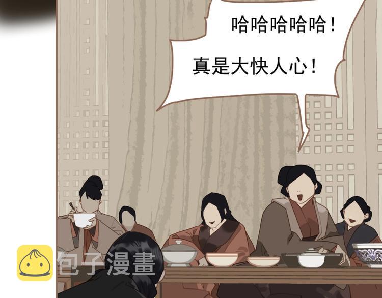 第33话 内有恶犬17