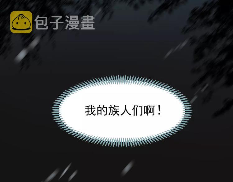 第8话 流泪的白发男子27