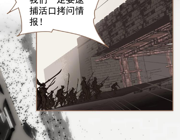 第35话  暗桩25