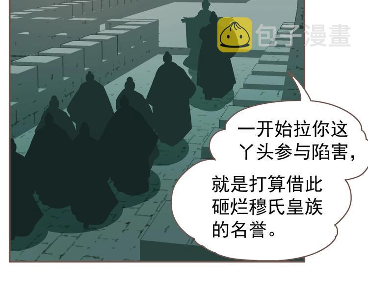 第58话 赌注43