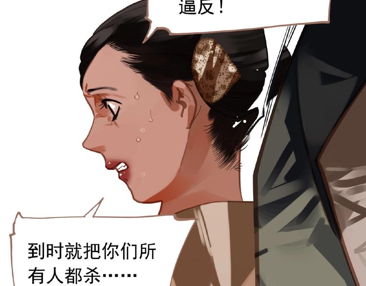 第16话 无名小辈129