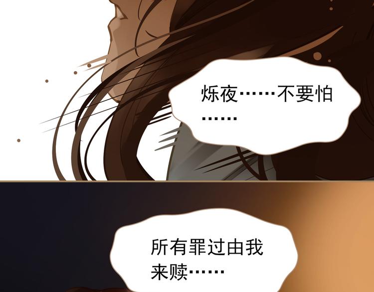 第36话 灭族仇人68
