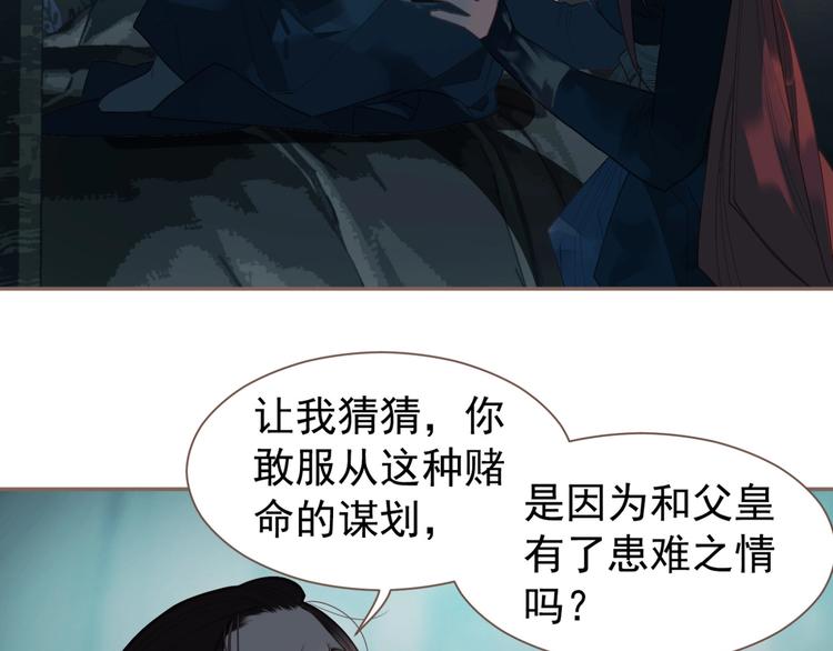 第60话 首煞9