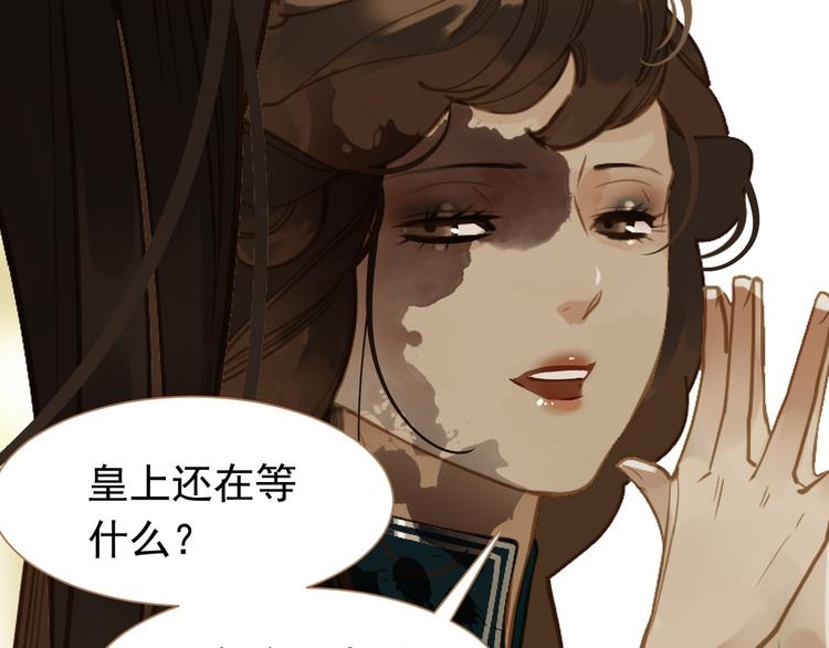 第44话 跳反结盟131