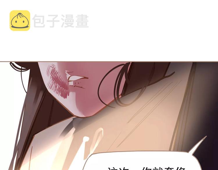 第14话 奢侈的软弱149