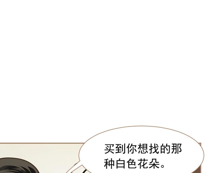 番外  少女的救济123