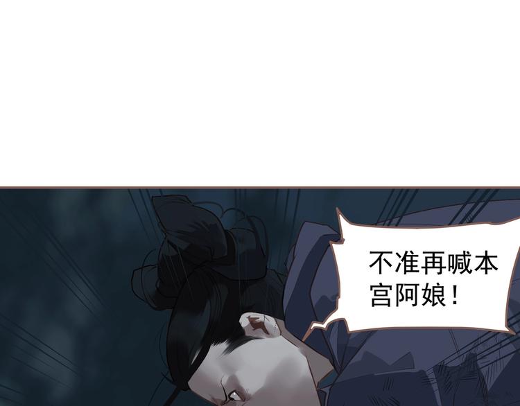 第59话 后宫宿敌101