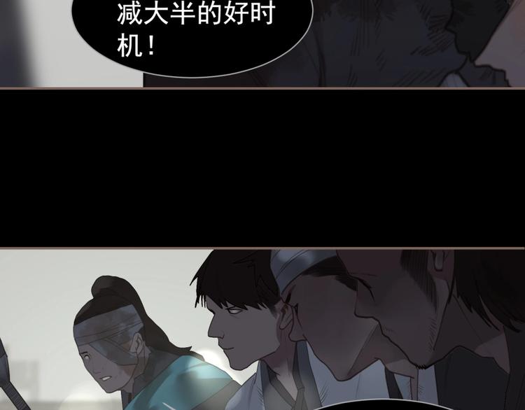 第63话 潮涌61