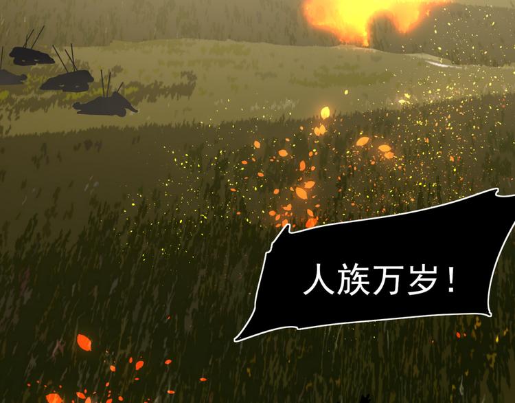 第34话 浮光化剑63