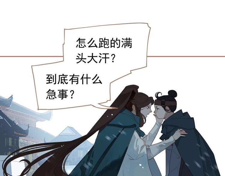 番外  少女的救济119