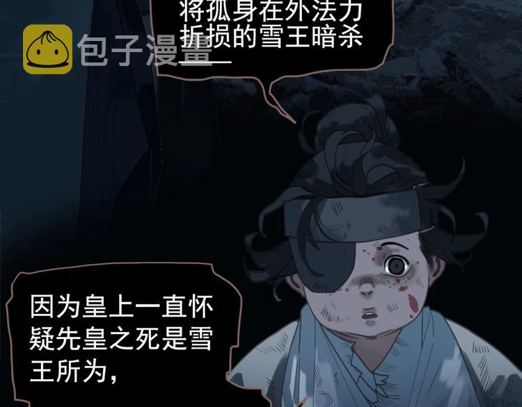 第60话 首煞75