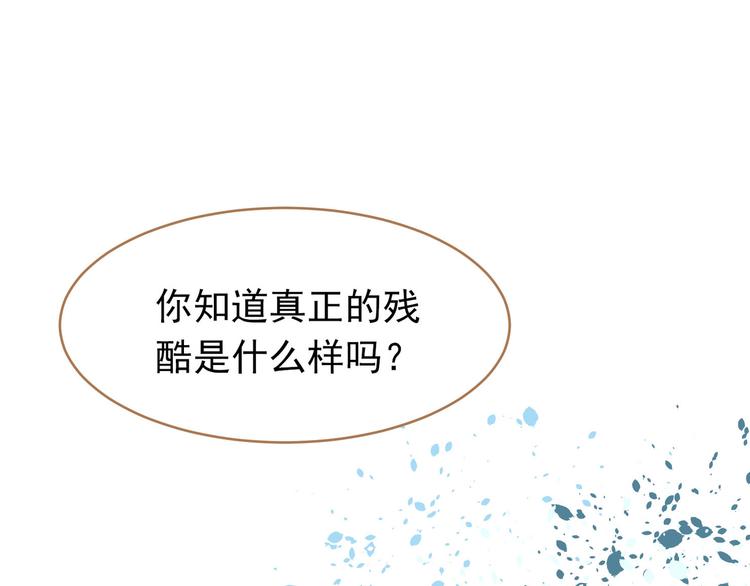 第23话 嫉妒125