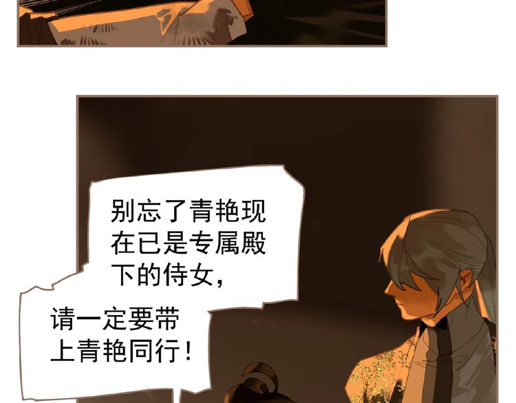 第46话 天穹之下76