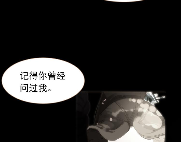 第41话 重归47