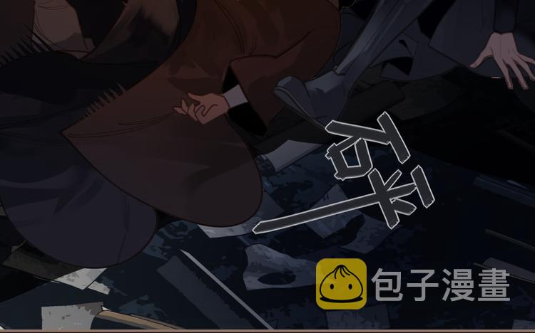 第9话 朕心有疾96