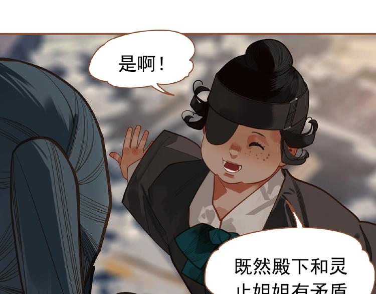 第15话 恶犬92