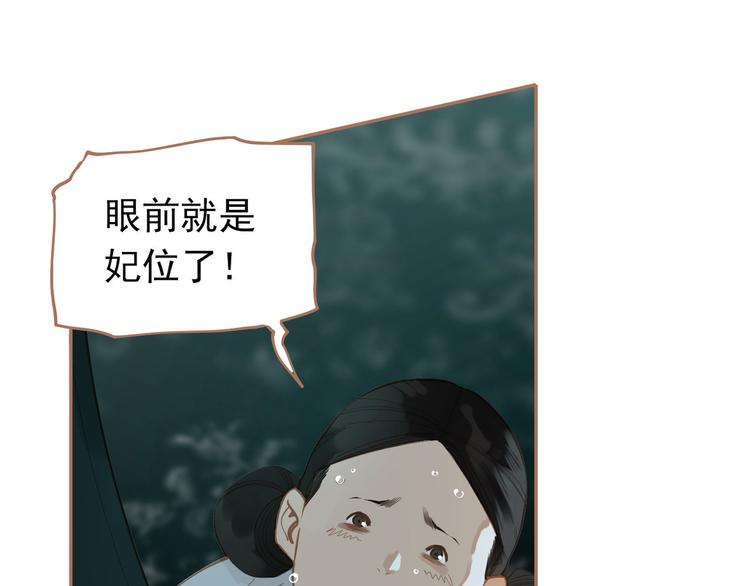 第28话 野兽法则10